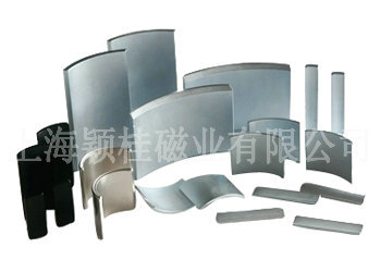 Neodymium iron boron magnetic tile